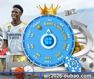 wc2026-oubao.com APP